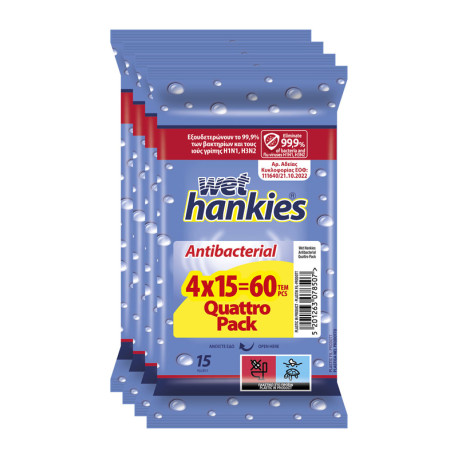 Wet Hankies Αντιβακτηριδιακά Υγρά Μαντηλάκια