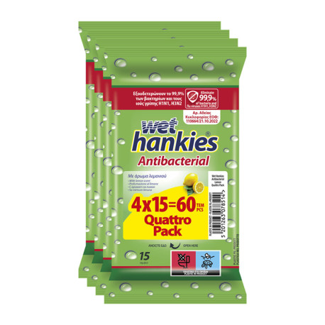 Wet Hankies Αντιβακτηριδιακά Υγρά Μαντηλάκια Λεμόνι