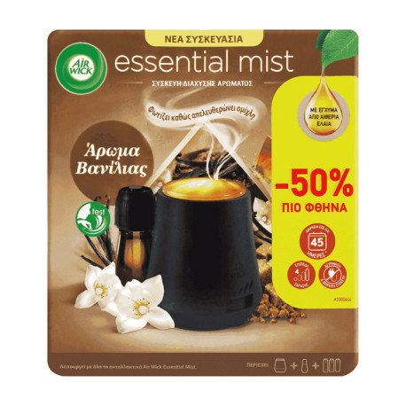 Airwick Essential Αρωματικό Χώρου Vanilla & Brown Sugar