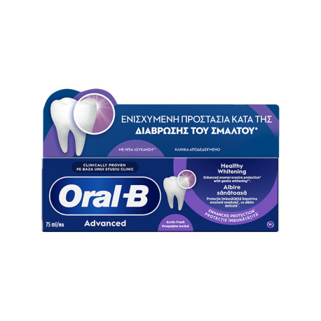 Οδοντόκρεμα Advanced Healthy Whitening